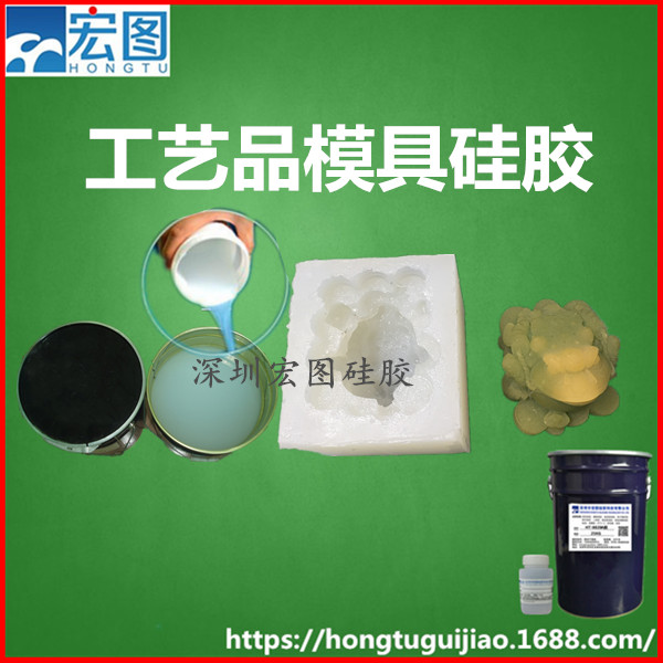 异形粉笔模具开模液体硅胶厂家直销 异形粉笔模具开模液体硅胶