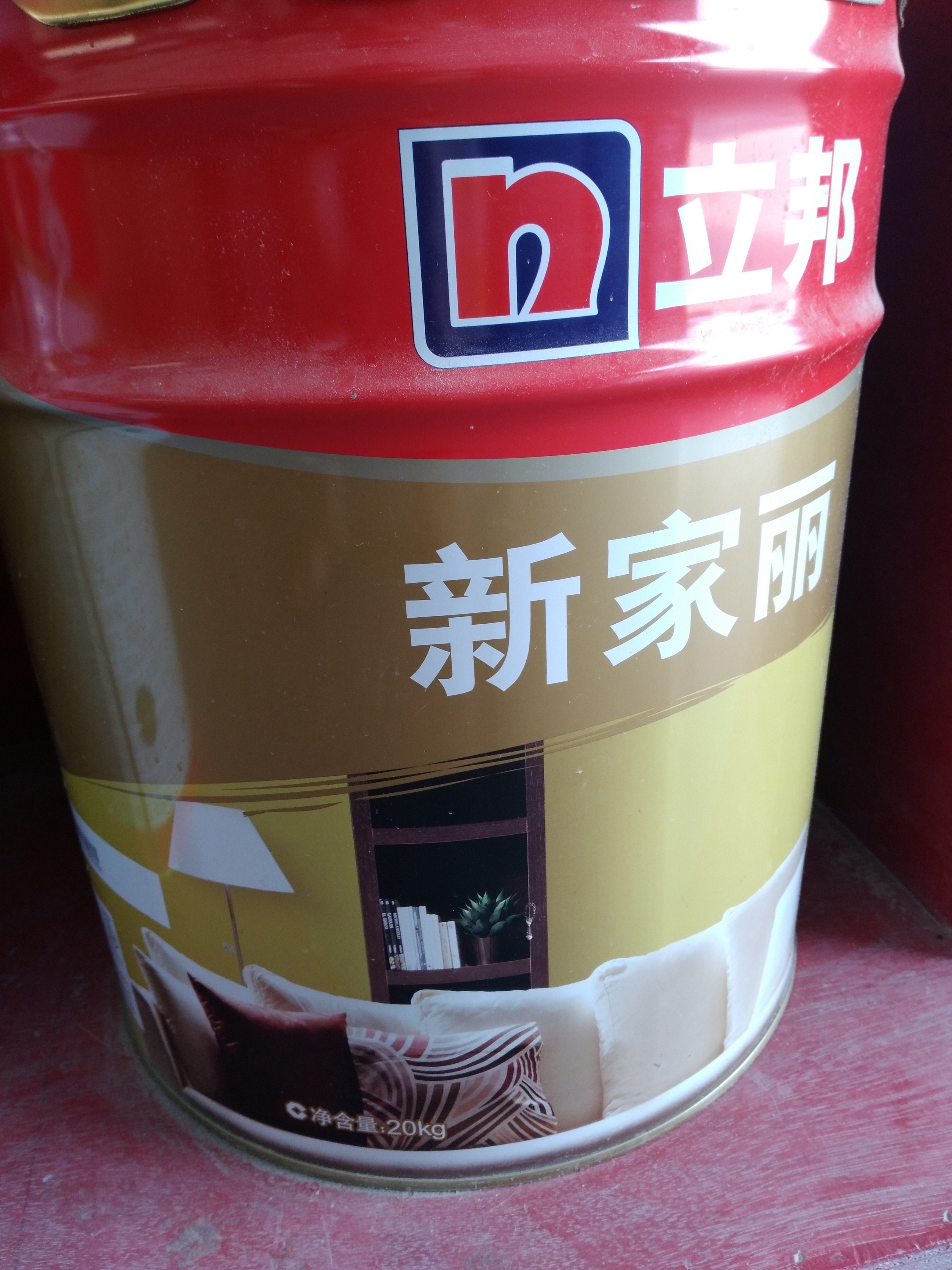 *新家麗內(nèi)墻乳膠漆  20公斤