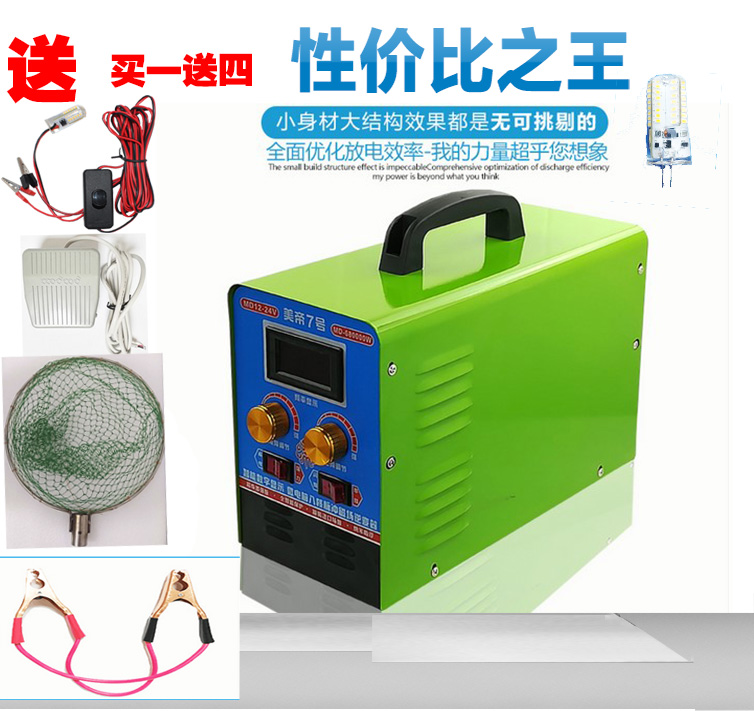 美帝7号船用电鱼器12v/24v通用68万w深水变压器高频机图片