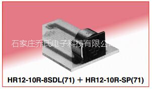 潜艇线束专用通讯HRS连接器 HR12-10R-8SDL(71)图片