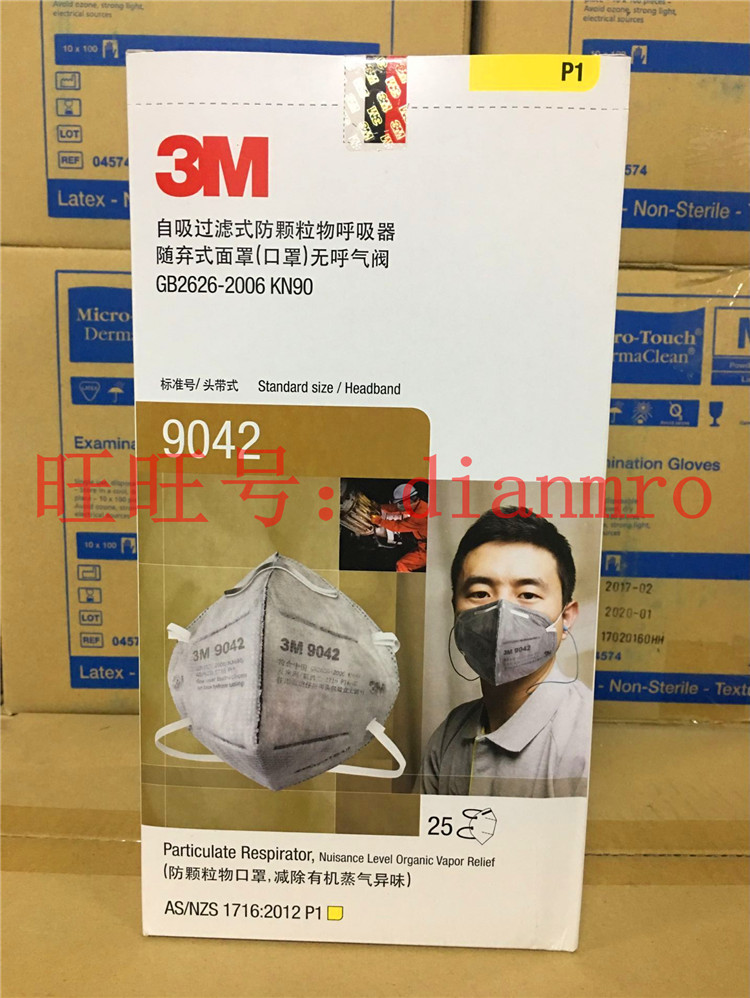 3M9042PM2.5防雾霾口罩防有毒气体防甲醛工业家居防粉尘颗粒物图片