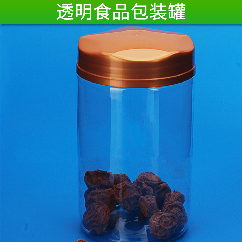 厂家直销85*100加厚型PET塑料罐 500ML螺旋罐  透明食品包装罐