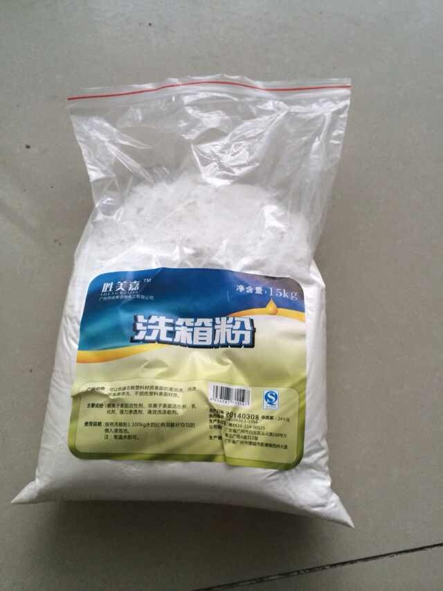 胜美嘉塑料周转箱专用洗箱粉厂家