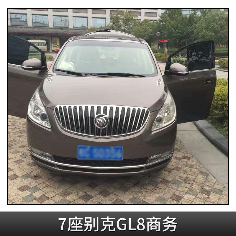 7座别克GL8商务 旅游汽车租赁 长途包车 长短期包车 欢迎来电咨询图片