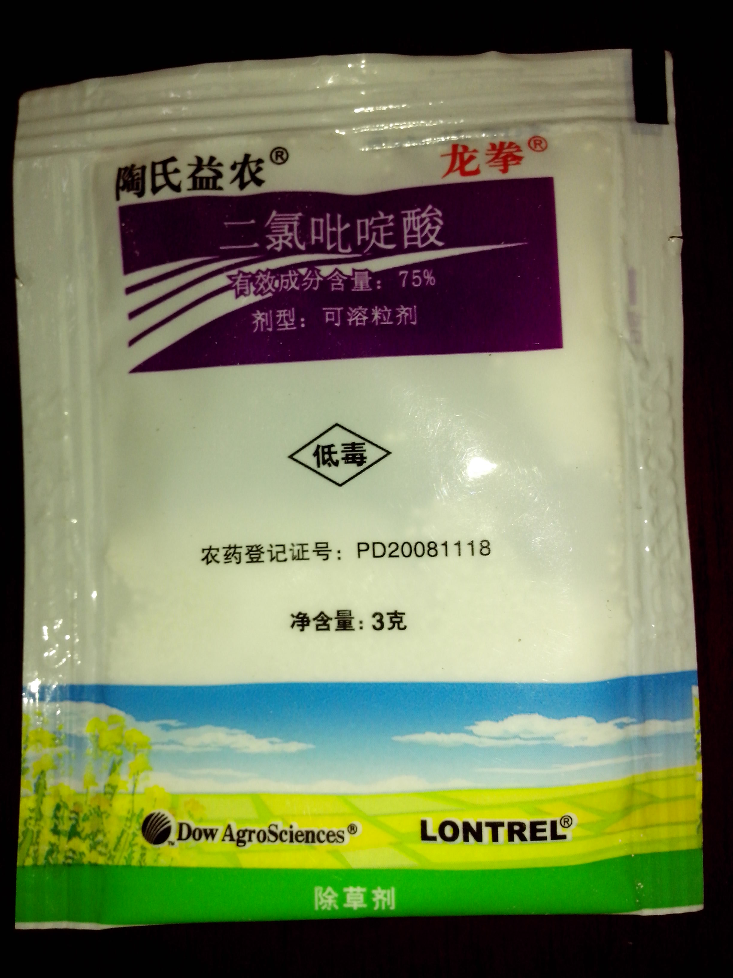 冬油菜春油菜除草剂龙拳价格厂家批发供应商  油菜除草剂价格、厂家、批发、供应