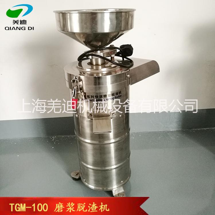 高品質(zhì)不銹鋼100磨漿機(jī)圖片