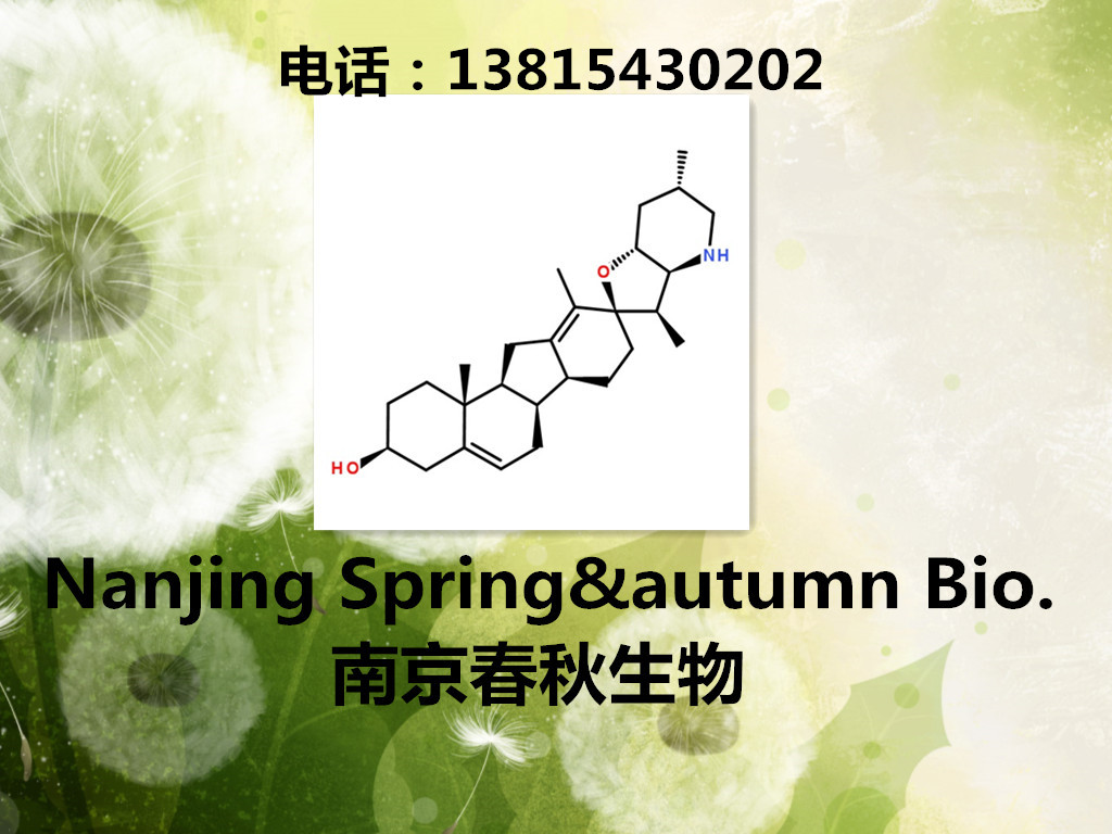 环巴胺/Cyclopamine图片