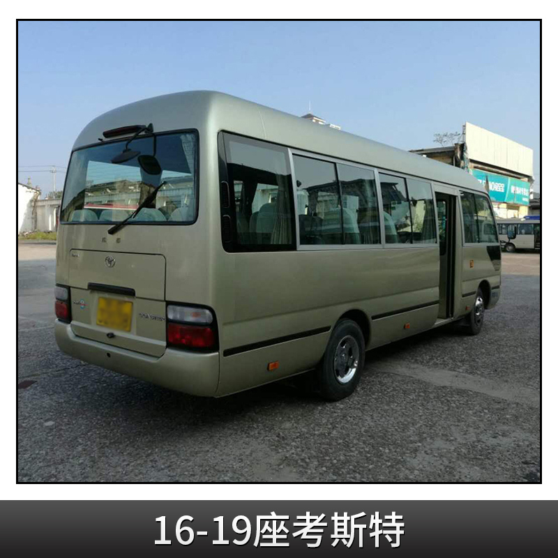 16-19座考斯特租车 桂林旅游车出租 桂林包租车公司 桂林租赁汽车价格 桂林考斯特出租 桂林汽车出租公司图片