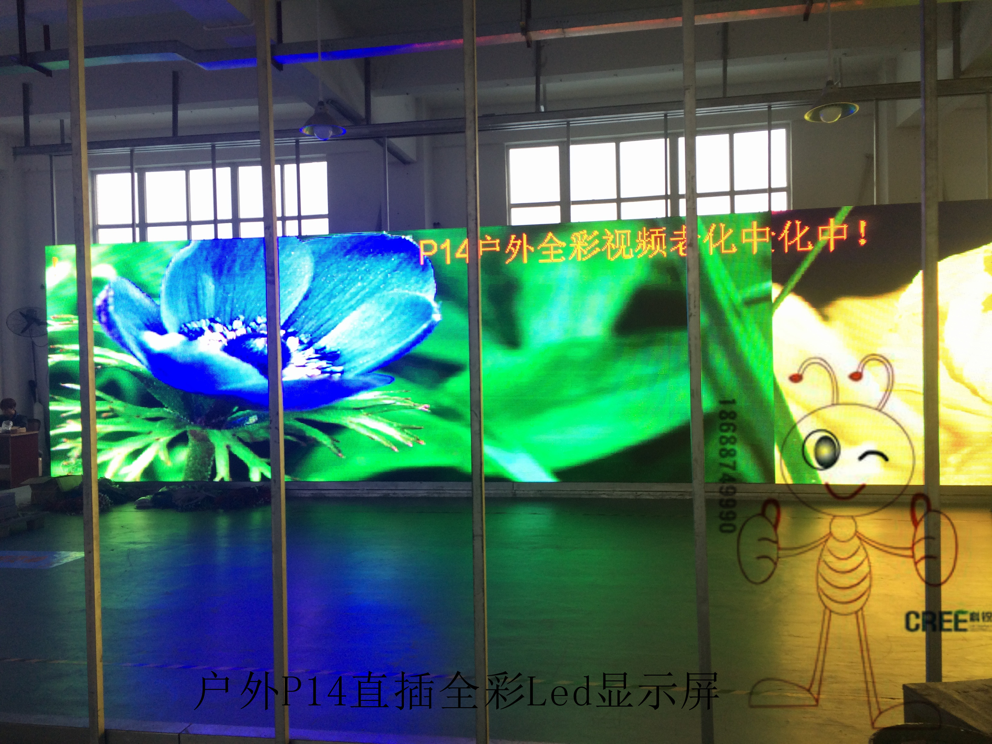 戶外直插P14全彩Led顯示屏圖片