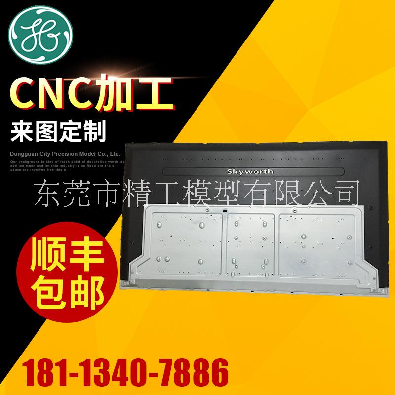 汽车手板模型/钣金手板/CNC塑胶机器人外壳手板模型/3D打印加工钣金手板模型图片