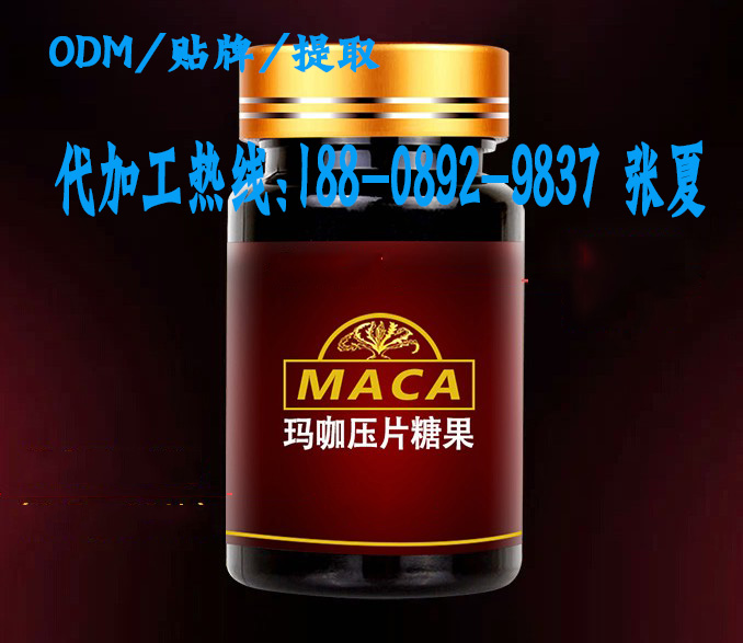 專業(yè)maka壓片糖果圖片