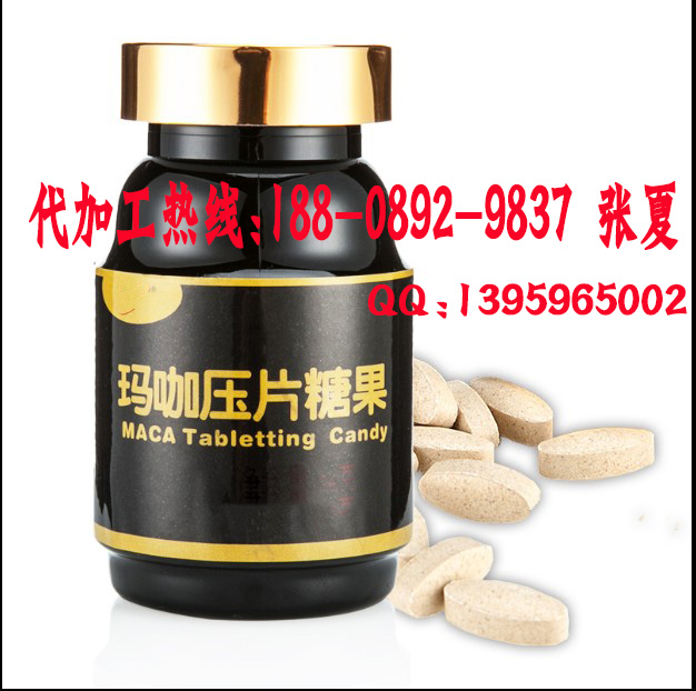 專業(yè)maka壓片糖果圖片/專業(yè)maka壓片糖果樣板圖 (2)