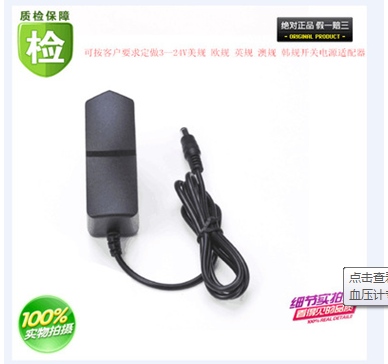 血压计电源 6V1A 电源适配器 6V1000MA  血压计电源批发 血压计专 用电源