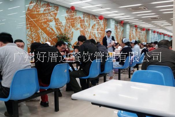 广东食堂管理哪家好 广州食堂管理服务 广州食堂管理公司图片