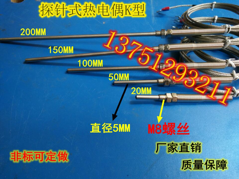 卡簧/K型压扣式热电偶图片/卡簧/K型压扣式热电偶样板图 (4)