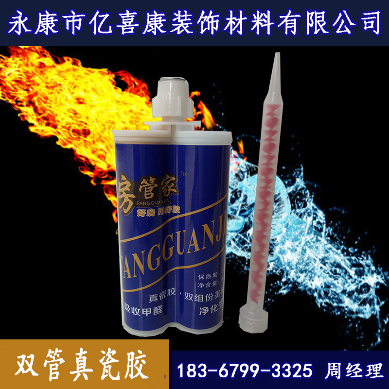 雙管真瓷膠價(jià)格圖片