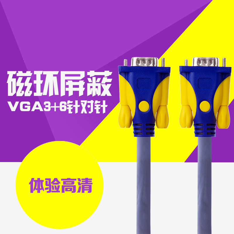 VGA3+6图片