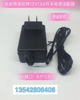 路由器光纤猫监控 开关电源国标插头 适配器1500MA 12V1.5A炬神适配器图片