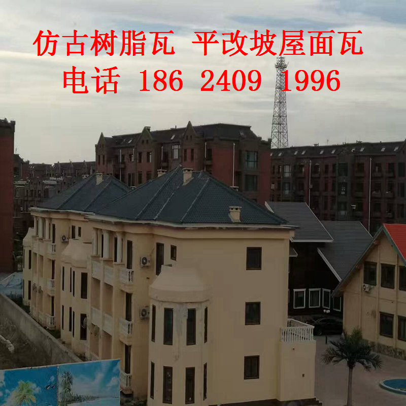 合成樹脂瓦圖片/合成樹脂瓦樣板圖 (2)