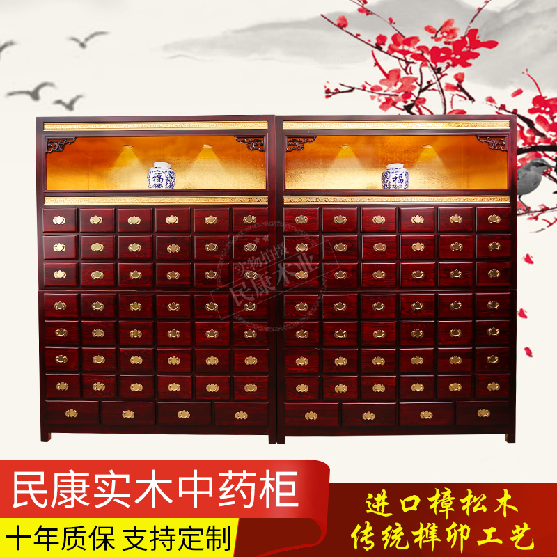 中藥柜木質(zhì)圖片/中藥柜木質(zhì)樣板圖 (1)