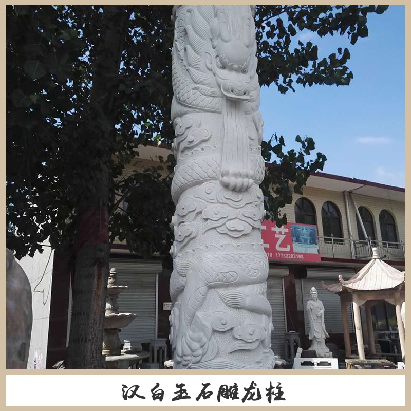 青石/汉白玉石雕龙柱寺庙广场公园景观雕塑龙柱石雕华表图片