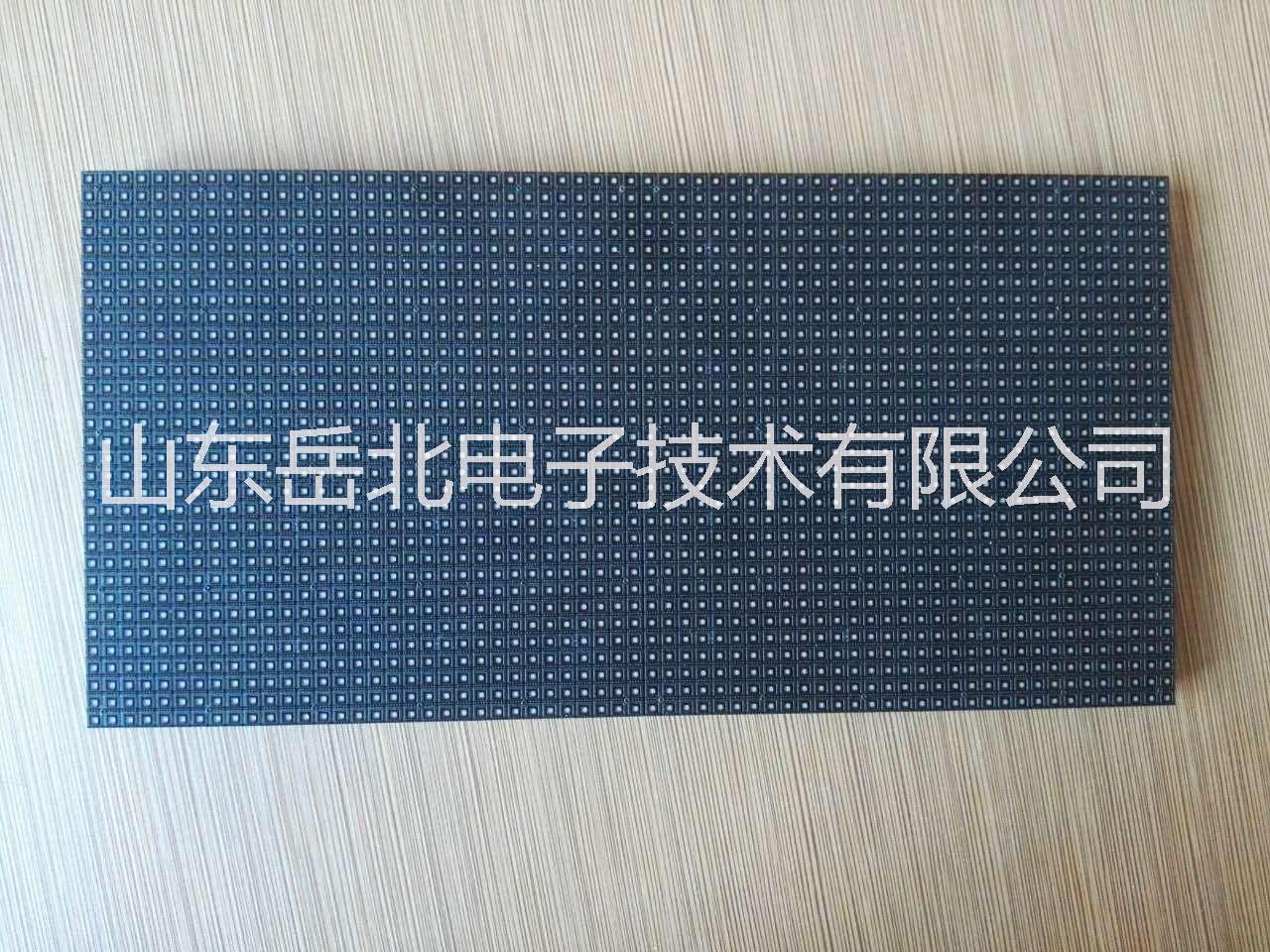 濟南LED顯示屏|LED顯示屏價圖片/濟南LED顯示屏|LED顯示屏價樣板圖 (4)