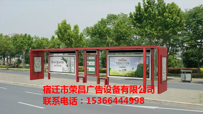 候車亭生產(chǎn)廠家 不銹鋼候車亭圖片