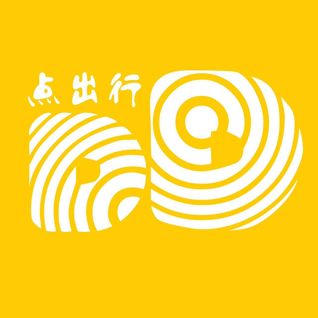 點(diǎn)出行 互聯(lián)網(wǎng)綠色巴士圖片