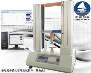 厂家现货供应瓦楞纸箱抗压试验仪纸箱堆码抗压试验机 中益创天图片