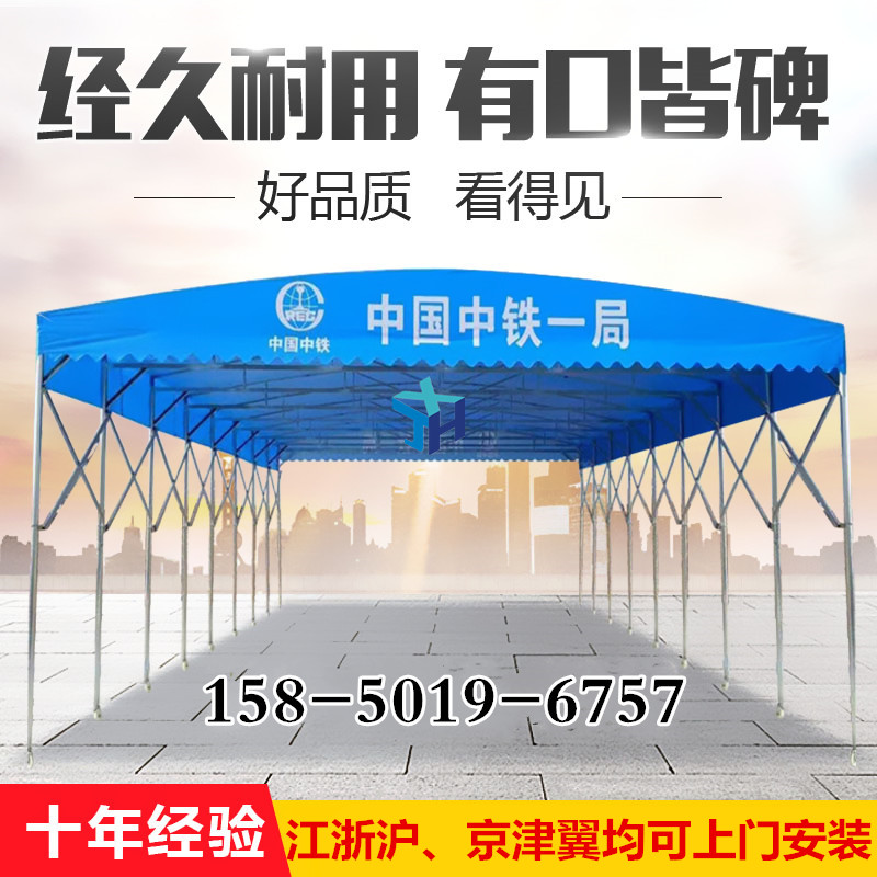 上海市松江区鑫建华定做遮阳折叠棚活动推拉蓬大型仓储帐篷大排档帐篷图片