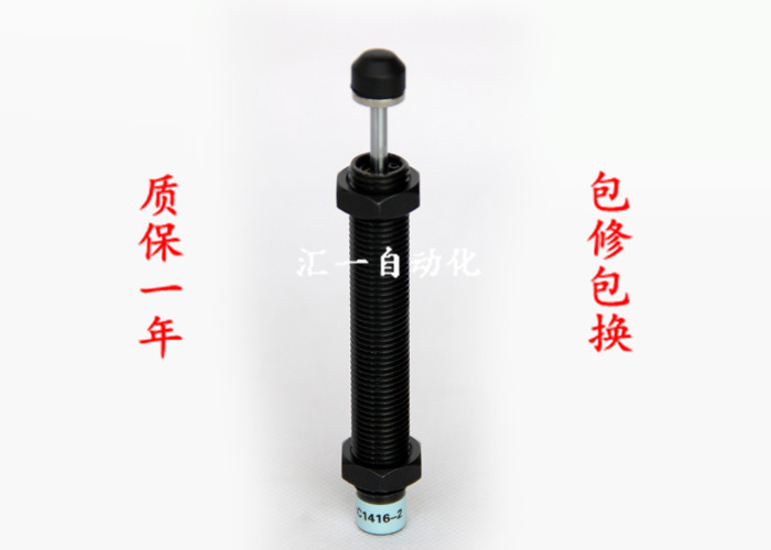 AC1416-2宏科油壓緩沖器圖片