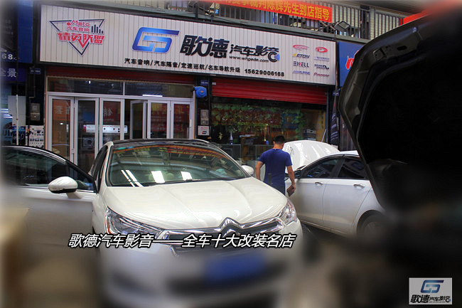 音響改裝案例圖片