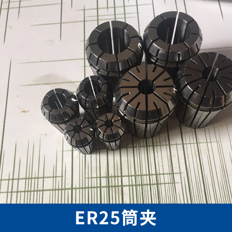 德州市宁波ER25弹簧筒夹厂家厂家宁波ER25弹簧筒夹厂家|ER25弹簧夹头|ER25弹簧筒夹