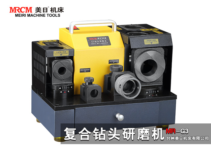 供應(yīng)復(fù)合鉆頭研磨機(jī)MR-G3 ф3-32鉆頭研磨機(jī) *產(chǎn)品