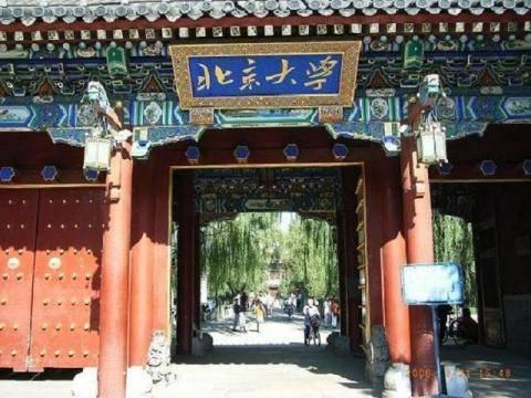北京親子純玩五日游圖片/北京親子純玩五日游樣板圖 (3)