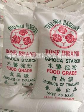 青岛港木薯淀粉进口直销 泰国木薯淀粉玫瑰牌 50KG25公斤 玫瑰牌木薯淀粉