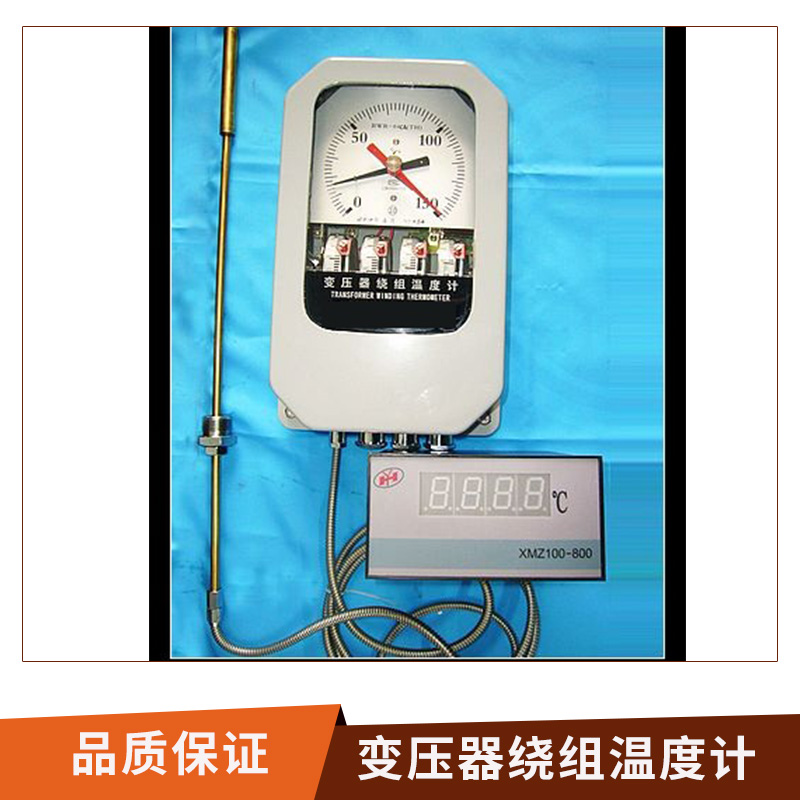 BWR—04C系列变压器绕组温度计大型电力变压器数字温度测控仪表图片