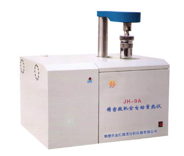 JH-9A微機(jī)全自動(dòng)量熱儀圖片