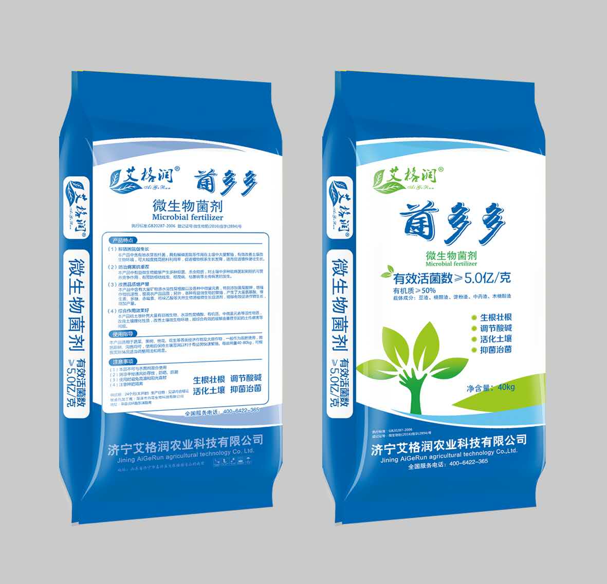 生根壮苗保花膨果水溶肥料生根,壮苗保花膨果水溶肥料 生根壮苗保花膨果水溶肥料