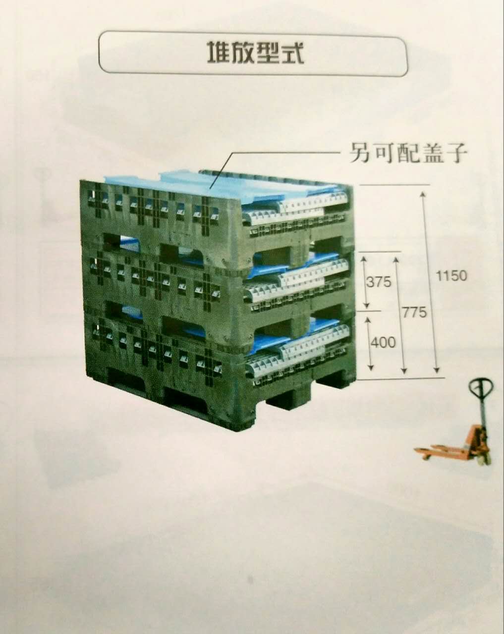 折叠卡板箱供应1210折叠卡板箱，周转箱，可配盖子使用