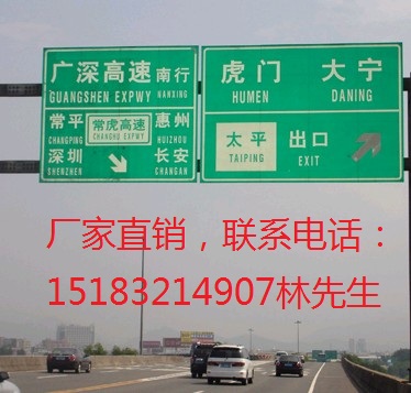 公路交通标志牌_专业公路交通标志图片