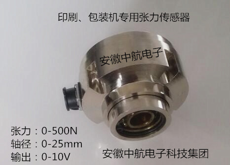軸筒式張力傳感器圖片