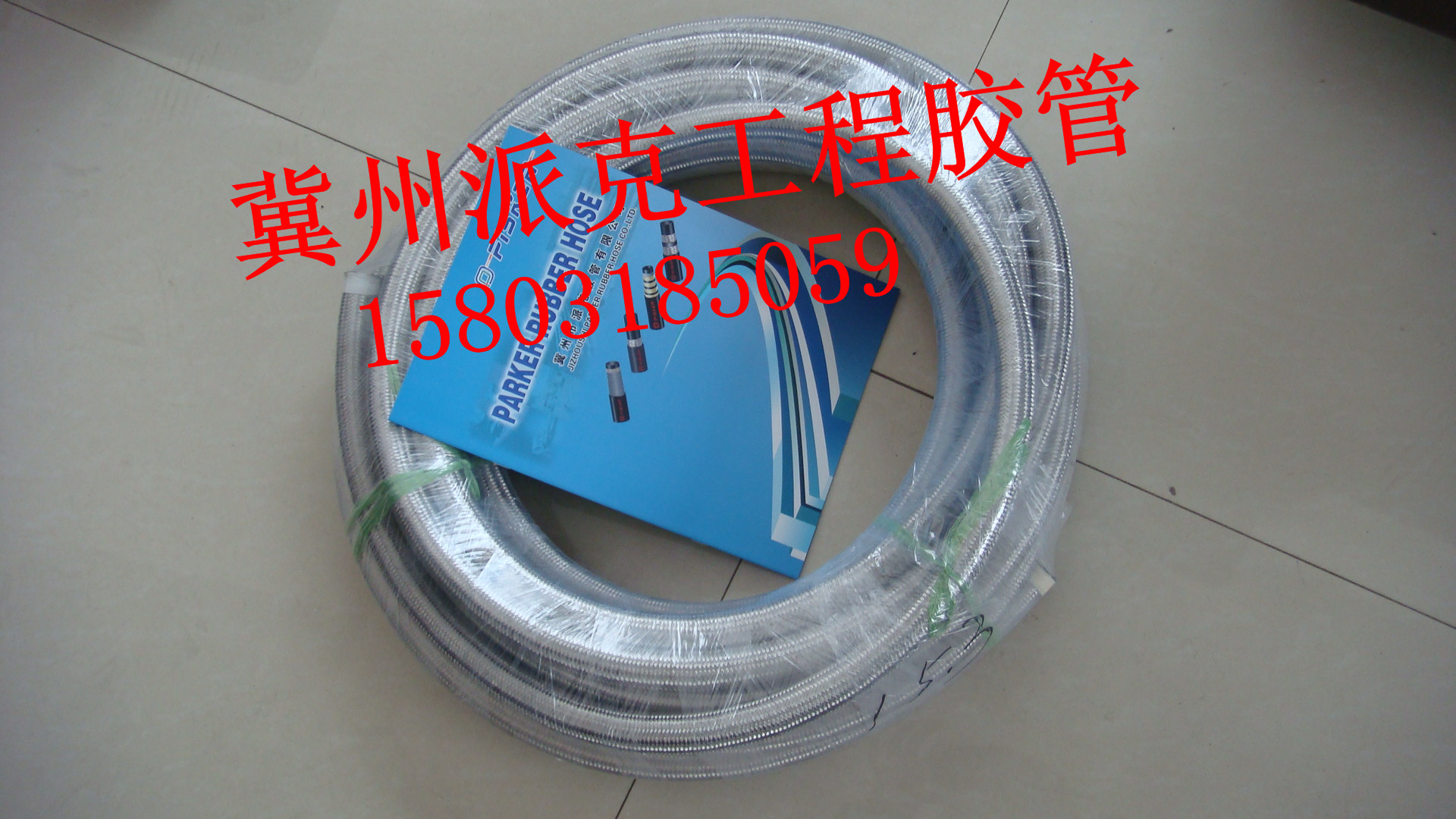 派克SAE100R14铁氟龙软管四氟管派克SAE100R14PTFE管图片