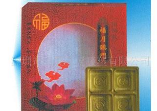 月餅盒吸塑加工圖片