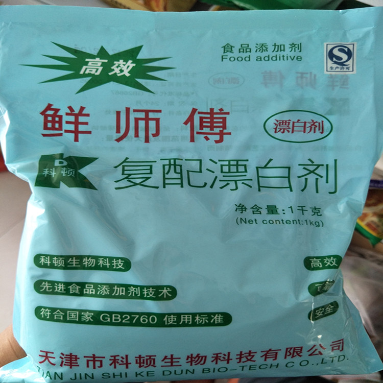 鮮師傅 漂白劑圖片