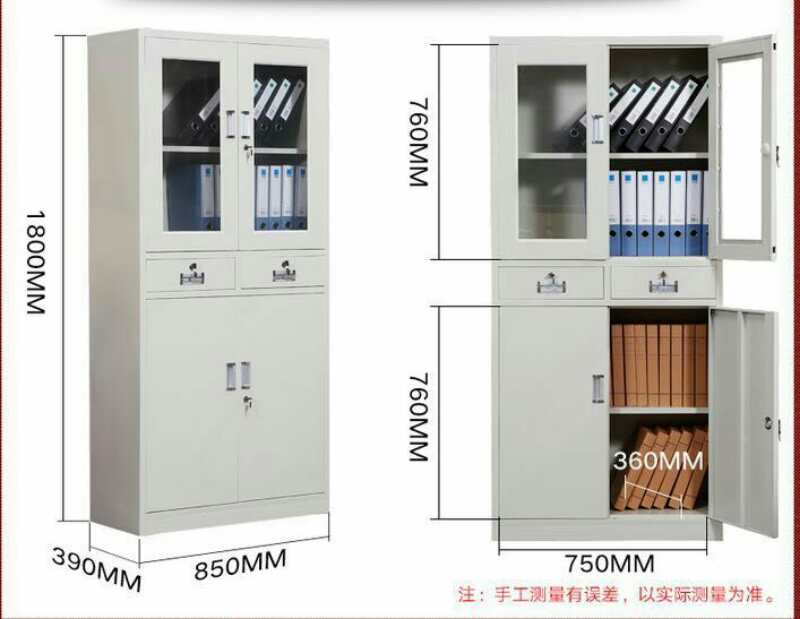 本厂供应钢制文件柜上移玻璃下开门资料柜抽屉式档安柜