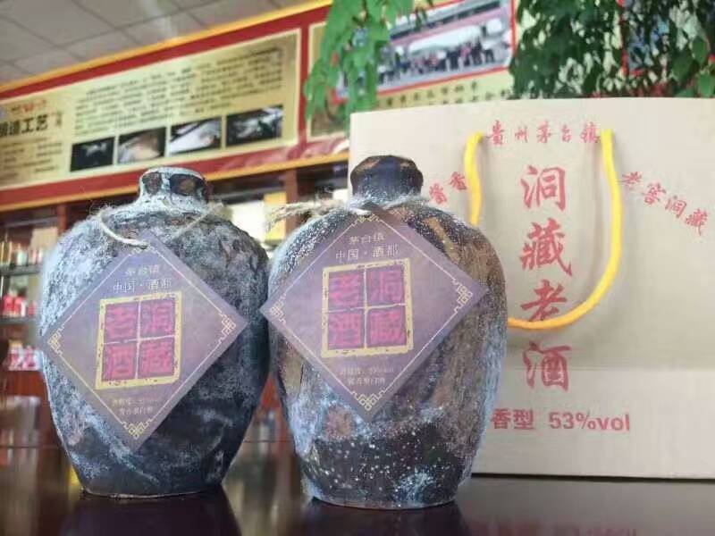 贵州茅台古酿坊洞藏老酒 贵州茅台古酿坊洞藏老酒十年