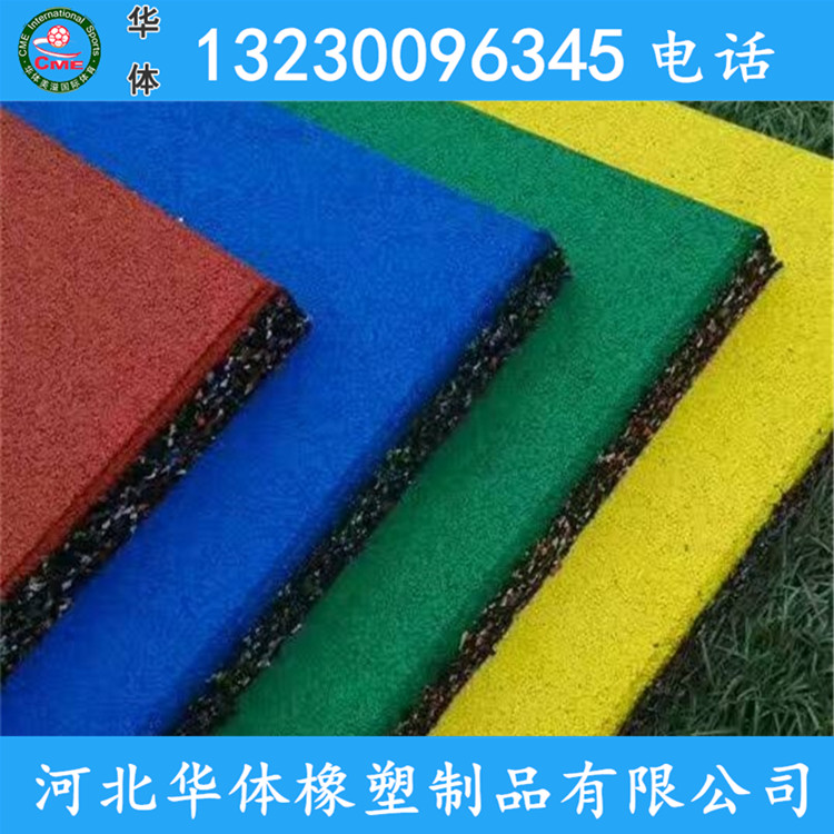 橡膠地墊廠家