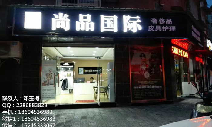 南京皮鞋护理 奢侈品皮具护理店图片