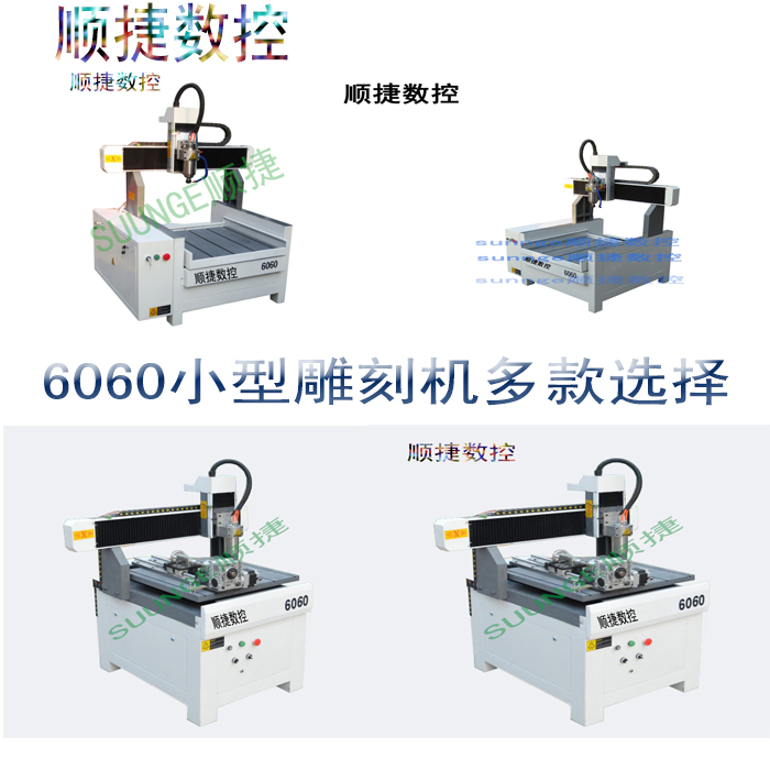 6060雕刻机 徐州6060数控雕刻机 方轨铸铁